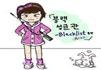 한번 그려 봄..